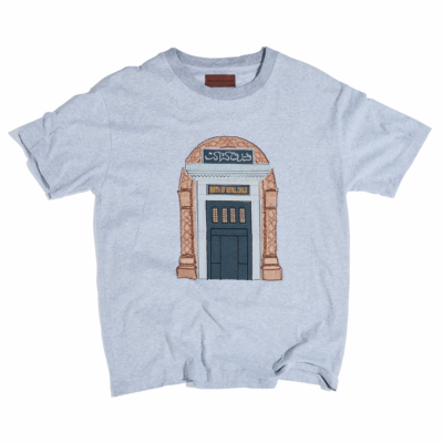 Birth Of Royal Child Aswan Hotel Tee - 'Grey'